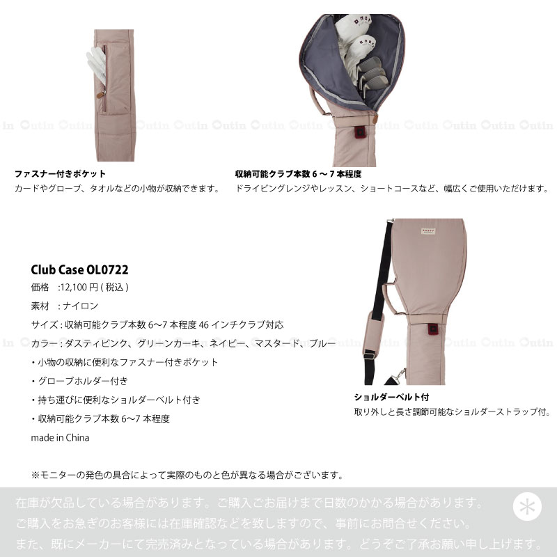 新製品 オノフ専門店 2022年モデル 5色 大人の女性のためのキャディバッグ 女性専...