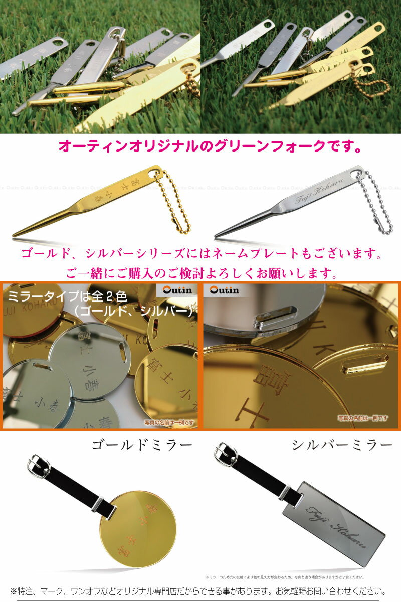 【楽天市場】名入れ専用/ゴールドメッキ、シルバーメッキ全2色 ...