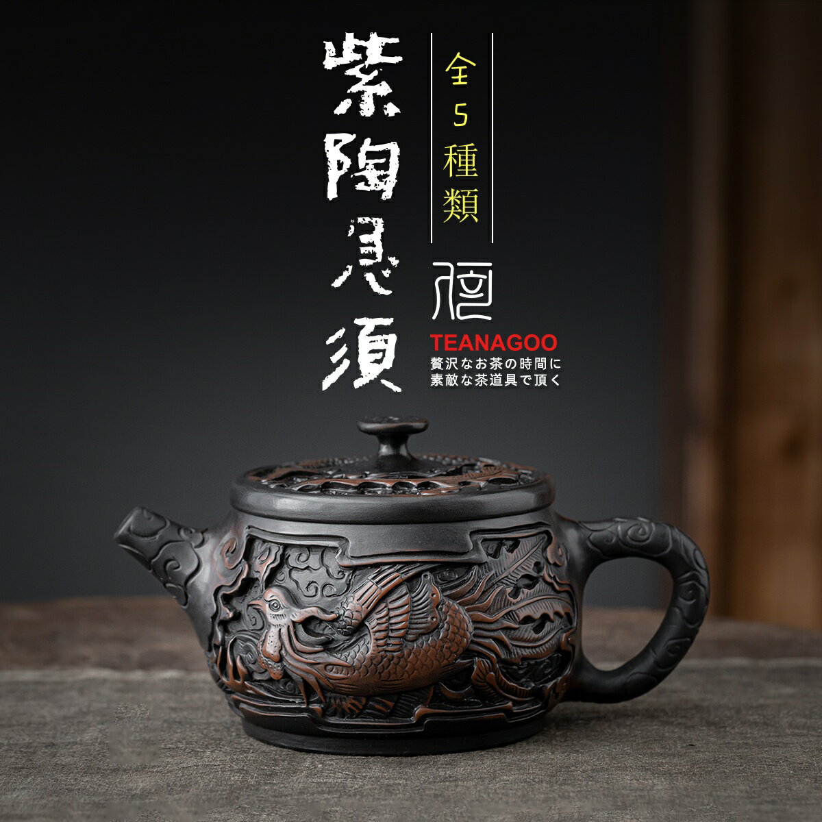 中国宜興 朱泥急須 紫泥 茶道具 横幅10.5センチm8 J(Yahoo 中国宜興 朱泥急須 紫泥 茶道具 横幅10.5センチm8 J(Yahoo