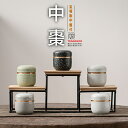 棗 茶道具 なつめ 茶入 抹茶入 中蓋付 蓋 陶器製 薄茶器 中棗 おしゃれ プレゼント 学校茶道 抹茶道具 【別倉庫発送】