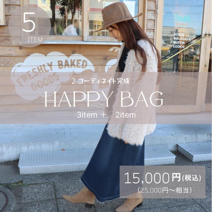 お得なHAPPYBAG 福袋 ワンピース ロングワンピース ボヘミアン ファージャケット リブニット ...