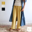 大人レースパンツ 楽ちん レイヤードパンツ アイボリー イエロー ブラック 時短服 体型カバー ボヘミアン boho ビーチボヘミアン　大人ボヘミアン 楽ちん Bohemian レディース 着心地 ゆったり カジュアル サーフ リゾート teanna