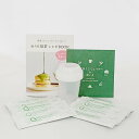 玉露ミニシェイカーと玉露パウダースティック10本セット【定形外郵便】母の日 2025 御礼 お返し お誕生日 お茶 日本茶 ギフト 抹茶や玉露パウダーを溶かす容...