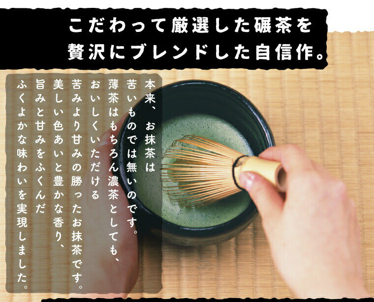 お歳暮　御歳暮　送料別途　[宇治茶]　抹茶40g 美味しい和菓子やスィーツと一緒にリッチなひと時に。地域別追加送料有。京都 宇治 お茶 国産 抹茶のお菓子 京都土産 濃茶 お茶会 宇治抹茶 会社 京都 お土産 退職 御礼 プチギフト