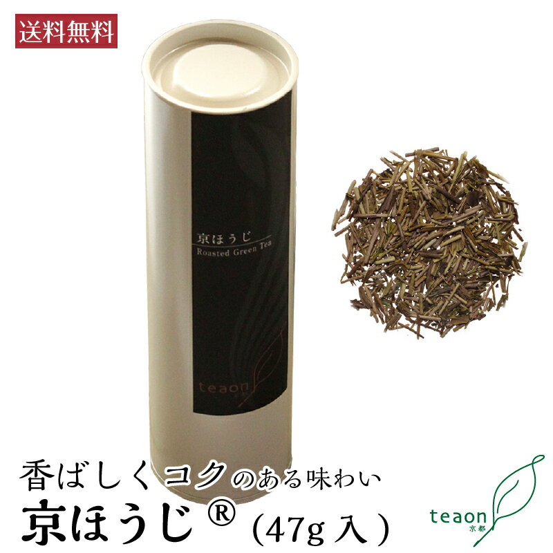 京ほうじ47g缶入【宅配便】父の日 御礼 お返し お誕生日 お茶 ほうじ茶 茶葉 国産 京都 ギフト お茶 ほうじ 宇治茶 宇治 日本茶 ギフト お茶っぱ 缶 お茶葉 お茶の葉 高級 茎茶 くき茶 お茶缶 高級茶 茎ほうじ茶 贈り物 プレゼント 引っ越し 挨拶 送料無料 K1