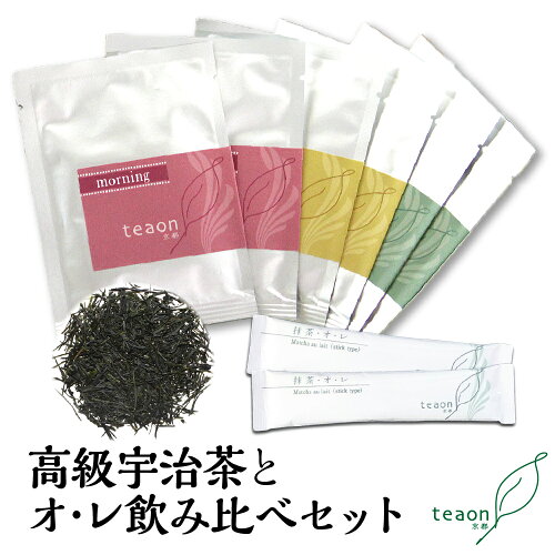 茶葉タイプ 宇治茶の3種の緑茶と高級宇治抹茶を使用した甘さ控えめの...