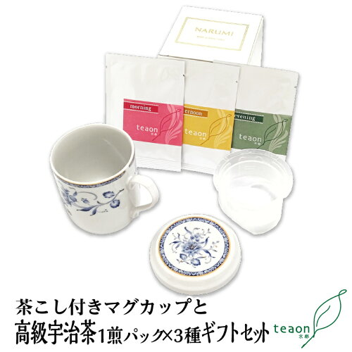 茶葉を計らずにそのままササっと1人分。グリーン。茶葉タイプの1煎パ...