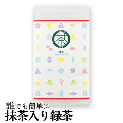 バレンタイン【メール便】 抹茶入り緑茶「カジュアル」(40g) 誰でも簡単に美味しく飲めるカジュアルなお茶 国産 京都 宇治 高級緑茶 お祝い プレゼント 粗供養 御仏前 贈り物 内祝い お茶 プレゼントバレンタイン 送料無料
