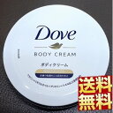 Dove ダヴ ボディクリーム ハンドクリーム ボディケア いい匂い 保湿 手荒れ ギフト プレゼント ブランド