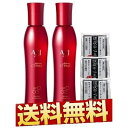 発毛促進 抜毛予防 育毛 薬用 クオレ AXI サイトプライン MX 200ml2本+頭皮中心主義3個付 医薬部外品 白髪抑制 ふけ かゆみ ハリコシ クオレ薬用サイトプラインmx