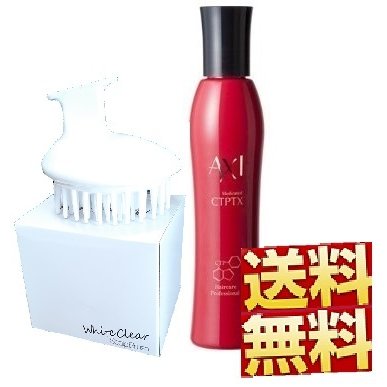 発毛促進 抜毛予防 育毛 薬用 クオレ AXI サイトプラインMX 200ml＋シャンプーブラシ1個付 医薬部外品 白髪抑制 ふけ かゆみ ハリコシ