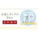 くせ毛 改善 シャンプー 送料無料 サロン 専売 美容室 専売品 人気 おすすめ ランキング おきシャンプー 泡パックシャンプー 旅行 ダメージ ティアドロップ23 ヘアソープ 10ml ＆ヘアマスク 10…