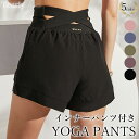 ヨガパンツ ヨガウェア 【一部商品SALE中】 レギンス レディース スポーツ ヨガウエア ホットヨガ ランニング ウォーキング フィットネス ストレッチ ピラ...