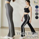 ヨガウェア【一部商品SALE中】 ヨガパンツ レギンス ヨガレギンス ヨガウエア スポーツパンツ 上下セット おしゃれ レディース 体型カバー ヨガ ジム ピラ...
