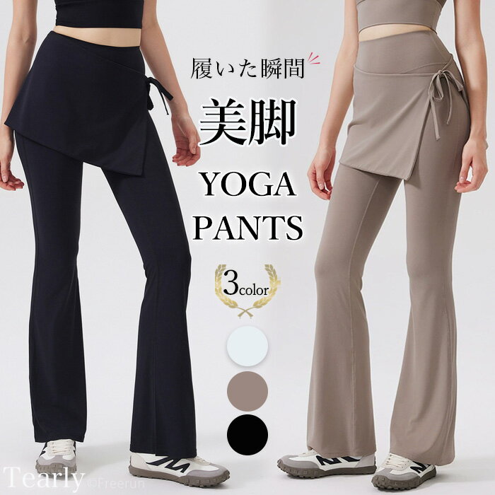 ヨガウェア ヨガパンツ【レビュー+1】レギンス ヨガレギンス ヨガウエア フレアパンツ ヨガウェア 上下..