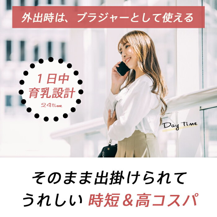ナイトブラ 【期間限定SALE 500円off...の紹介画像3