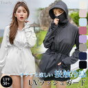 ラッシュガード レディース 水着 【期間限定SALE 1000円off 】【レビュー500】つば付き ラッシュパーカー UVパーカー 長袖 フード付き ハイネッ...