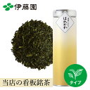 緑茶 茶葉 水出し可 煎茶 【伊藤園公式】茶葉 水出し可 80g 茶師のこだわり はれやか 看板銘茶 煎茶 緑茶 茶葉 お茶 一番茶 静岡県産一番茶 日本茶 お茶 茶葉 緑茶 茶葉 プチギフト 贈り物 茶葉 お茶 緑茶 茶葉 緑茶 水出し可 茶師のこだわり はれやか 伊藤園 伊藤園公式