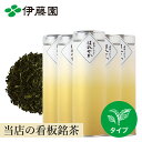 茶葉 緑茶【伊藤園公式】茶師のこだわり はれやか 40g×5本 お茶 緑茶 茶葉 煎茶 日本茶 ギフト缶 緑茶 煎茶 静岡県産 手土産 ギフト 贈り物 お祝い ...