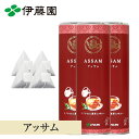 アッサム ティーバッグ【伊藤園公式】3本セット 2.5g×10袋 ギフト缶 紅茶 無糖 インド紅茶 お茶 ティー 茶葉 ティーバッグ ギフト 贈り物 お祝い 内...