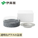 伊藤園 OchaSURU?Glassシンプル3点セット 急須 グラス