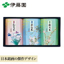 お茶 ギフト【伊藤園公式】日本の伝承 DKG-303 (知覧茶80g+静岡茶80g+宇治茶80g) 茶葉 お茶 緑茶 ギフト 贈り物 お祝い 内祝い 快気祝い ...