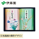 お茶 ギフト【伊藤園公式】日本の伝承 DKG-20 (知覧茶80g+静岡茶80g) 茶葉 お茶 緑茶 ギフト 贈り物 お祝い 内祝い 快気祝い 御礼 還暦 古希...
