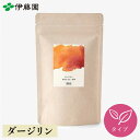 伊藤園 ダージリン 100g 紅茶 茶葉 ストレートティー ミルクティー フルーティー