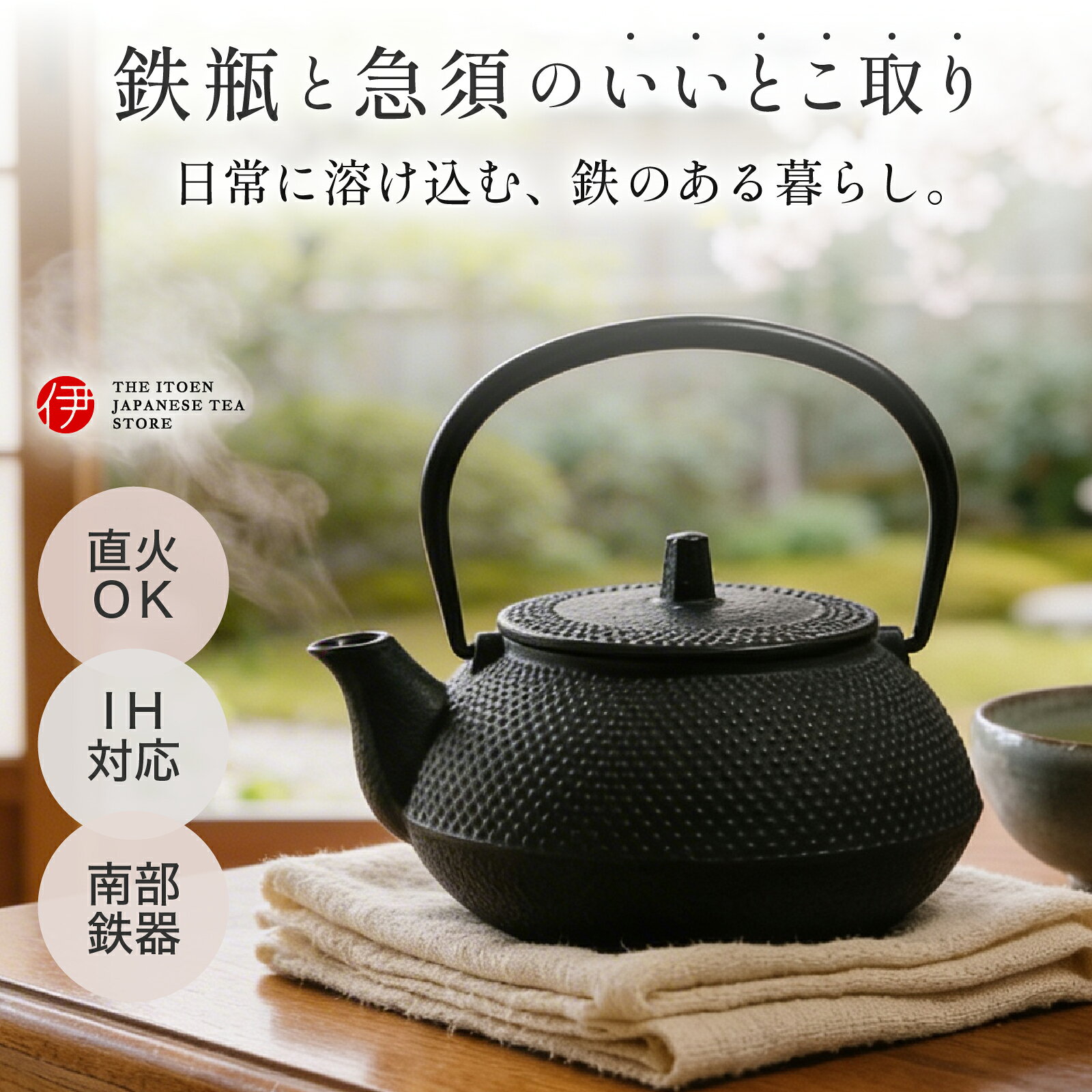 楽天市場】南部鉄器 7型 アラレの通販