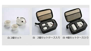 中国茶器セット(小)ティーポット×1個・カップ×2個