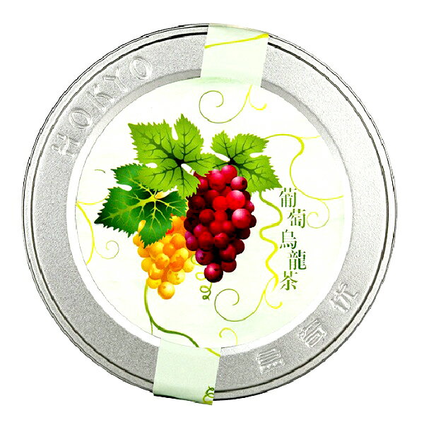 【缶入り30g】グレープ烏龍茶 ティーバッグ フルーツフレーバーティー ぶどう果実使用 ギフト用 おしゃれ缶