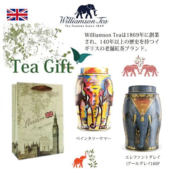 楽天Tea time master送料無料 贈り物　ギフト　ギフトセット　おしゃれ　内祝　お誕生日　結婚祝　出産内祝　冠婚葬祭　帰省土産　お歳暮　人気　お祝い　お年賀　クリスマス バレンタイン ホワイトデー