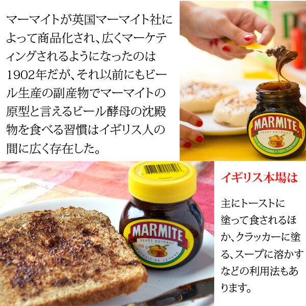 Marmite Yeast Extract �ޡ��ޥ��ȹ��쥨������ 200������