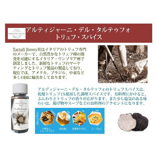 ����ȥ��ե������ߡ��ȥ��ա����ѥ���45g �ȥ��ձ�