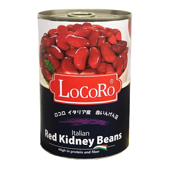送料無料 ロコロ豆缶レッドキドニー 400g ×24個 業務用 イタリアン 豆料理