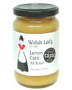 英国産　ウェルシュレディ・レモンカード(Welsh Lady・Lemon Curd)