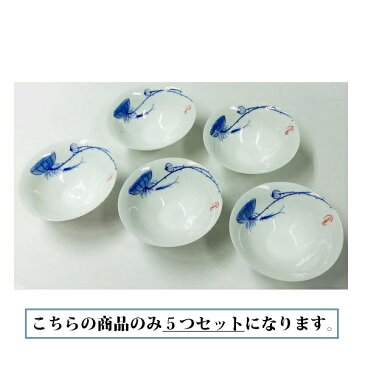 中国茶器セット5個入り(藍色)
