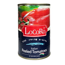 送料無料 ロコロ イタリア産 ロコロホールトマト缶400g×24個