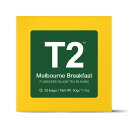 箱不良 T2 tea メルボルンブレックファースト Melbourne Breakfast(バニラ) 50g (2g×25P)紅茶 ティーバック ギフト プレゼント　誕生日 バレンタイン ホワイトデー