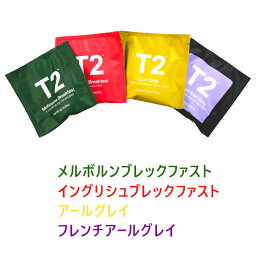 T2 tea 紅茶 ティーバック10P お試しセット ギフト プレゼント　誕生日