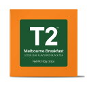 T2 tea メルボルンブレックファースト Melbourne Breakfast(バニラ)リーフティー紅茶 ギフト プレゼント 誕生日 母の日 バレンタイン ホワイトデー