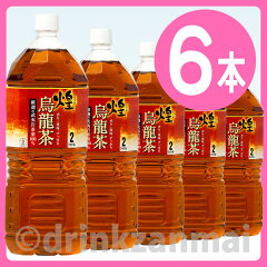 https://thumbnail.image.rakuten.co.jp/@0_mall/teawater/cabinet/cocacola/cc_coffee-tea/cfan200pt_1209-_5.jpg