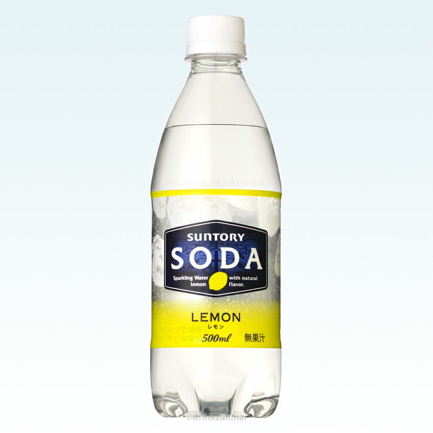 【サントリー】 サントリー ソーダ レモン （SODA） 500ml ペットボトル 1ケース 24本入【RCP】