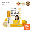 [TEAZEN 公式ショップ 正