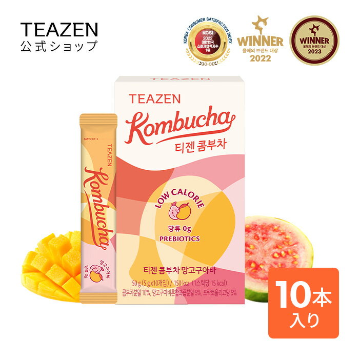 [TEAZEN 公式ショップ 正