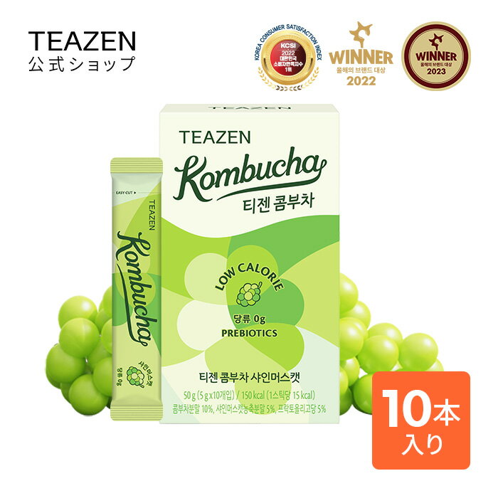 【28%OFF】[TEAZEN 公式シ