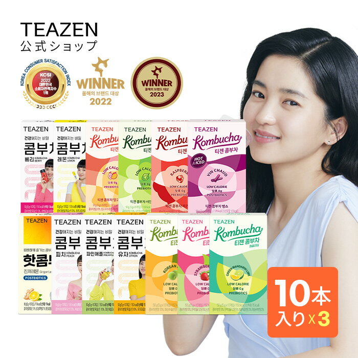 商品詳細 広告文責 TEAZEN INC. +82-2-6246-8010 メーカー名 TEAZEN 輸入者名 本商品は個人輸入商品のため、購入者の方が輸入者となります。 製造国 韓国 商品区分 健康食品 賞味期限 箱上部に記載 保存方法 直射日光をさけて涼しい所に保存してください。 内容量 5g*10包 3箱 注意事項 【注意事項】 ・当店でご購入された商品は、原則として、「個人輸入」としての取り扱いになり、全て韓国からお客様のもとへ直送されます。 ・個人輸入される商品は、全てご注文者自身の「個人使用・個人消費」が前提となりますので、ご注文された商品を第三者へ譲渡・転売することは法律で禁止されております。 ・通関時に関税・輸入消費税が課税される可能性があります。課税額はご注文時には確定しておらず、通関時に確定しますので、商品の受け取り時に着払いでお支払いください。 詳細はこちらご確認下さい。 ＊色がある場合、モニターの発色の具合によって実際のものと色が異なる場合がある。