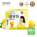 [TEAZEN 公式ショップ 正