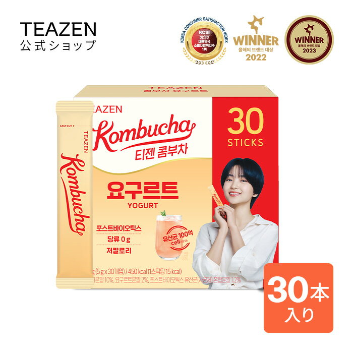 [TEAZEN 公式ショップ 正規品] ティーゼン コンブチャ 5g*30包 乳酸菌飲料味 コンブチャ コンブ茶 酵素ドリンク 韓国食品