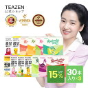 【15 OFF】 TEAZEN 公式ショップ 正規品 ティーゼン コンブチャ 5g 30包 3箱セット 選べる kombucha クレンズ ファスティング 低カロリー コンブチャクレンズ 炭酸飲料 発酵飲料 お茶 粉末タイプ 韓国食品 韓国ドリンク 健康ドリンク ダイエット紅茶 乳酸菌 送料無料